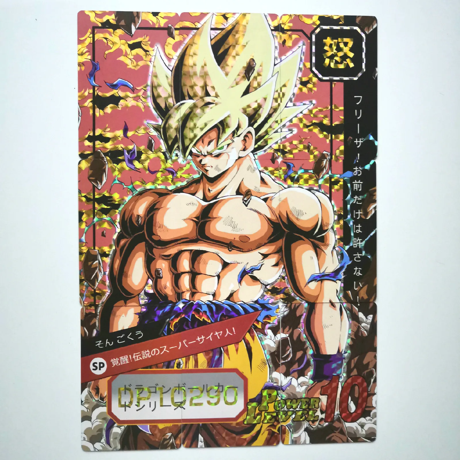 54 шт./компл. супер Dragon Ball Z ограниченные до 50 комплекты героев карточной ультра