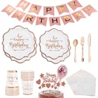 Розовая Золотая настольная посуда для взрослых и девушек на день рождения, свадьбу, для мальчишвечерние, украшение для торта, флаг для детского праздника