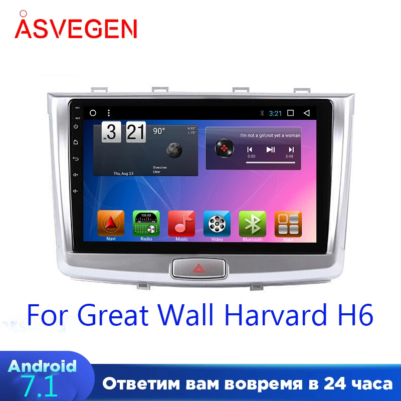 

Car GPS Radio Player For Great Wall Harvard H6 Sport Version With RAM 2G 32GGPS Navigation Stereo Multimedia Auto Radio