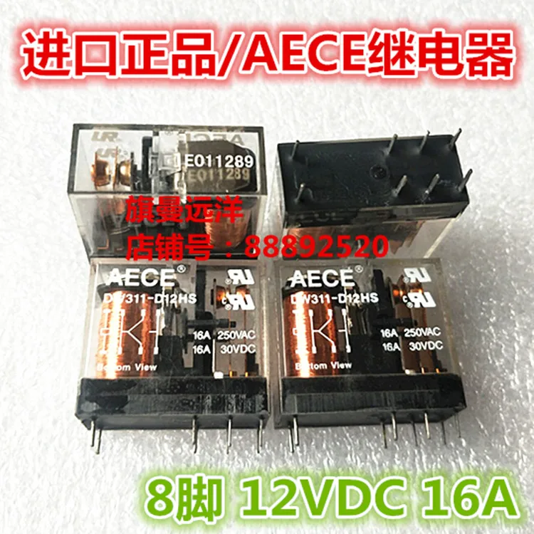 

DW311-D12HS AECE 16A 8 12V 12VDC