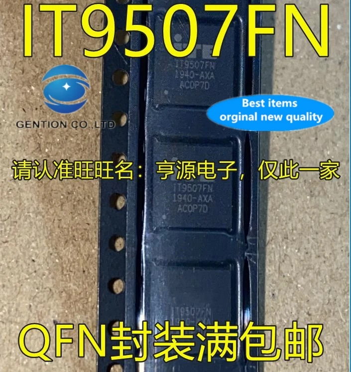 

Интегральная схема IT9507FN QFN IT9507, интегральная схема, приветствуются стеснения, 100% новые и оригинальные