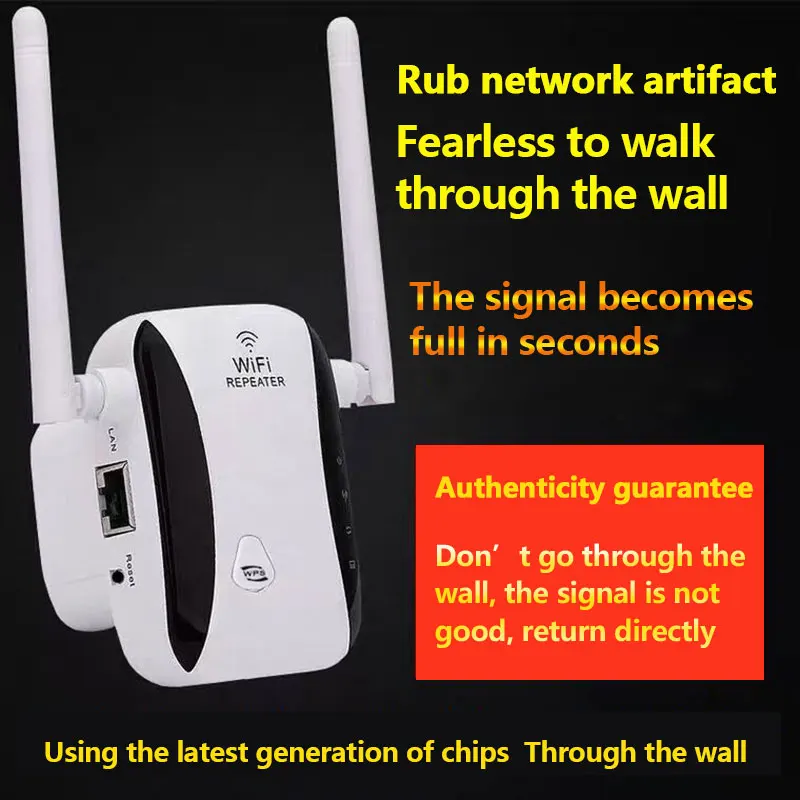 

Wi-Fi-роутер с усилителем сигнала, 300 м