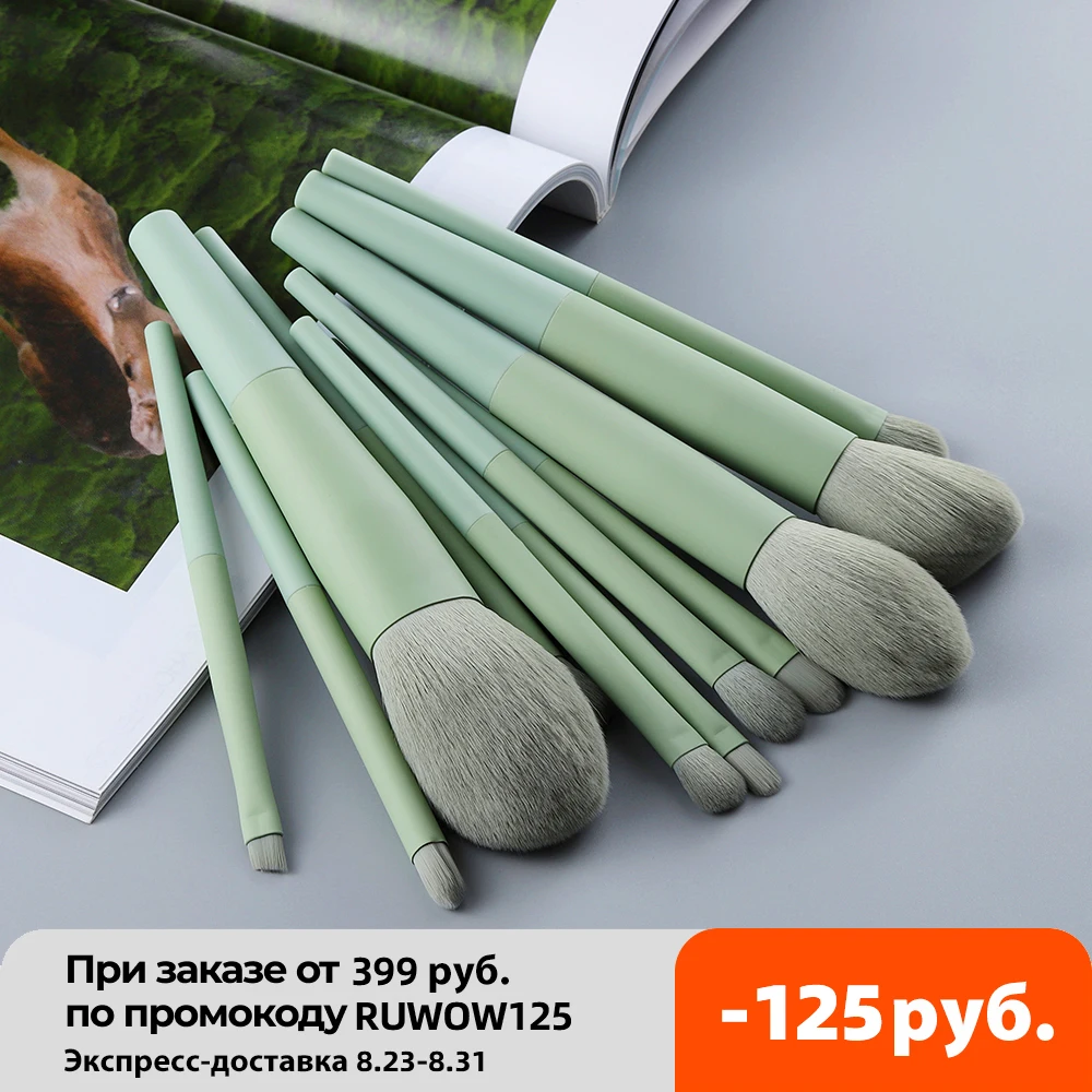 Набор кистей для макияжа FLD 11/8 шт. натуральный ворс зеленые основы пудры теней