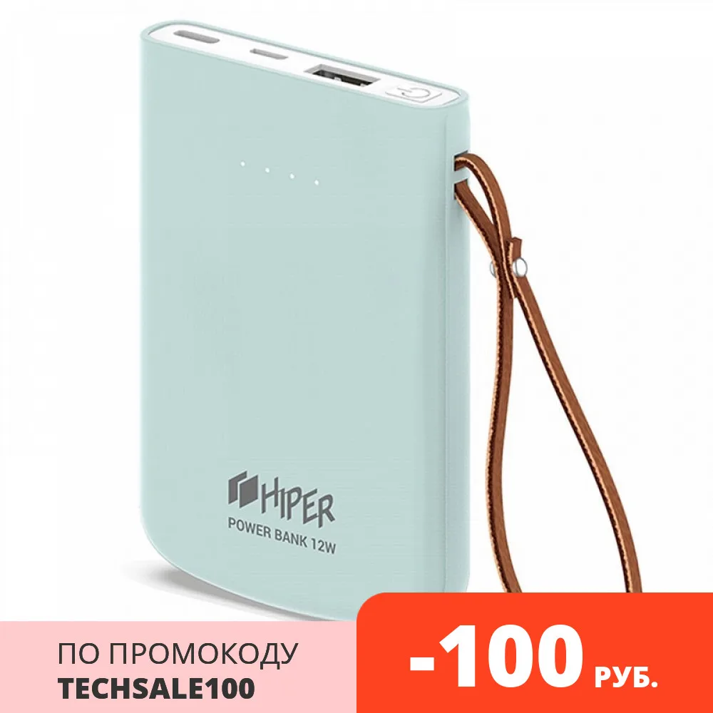 Внешний аккумулятор HIPER Travel5k Ice 5000 мАч|Внешние аккумуляторы| |