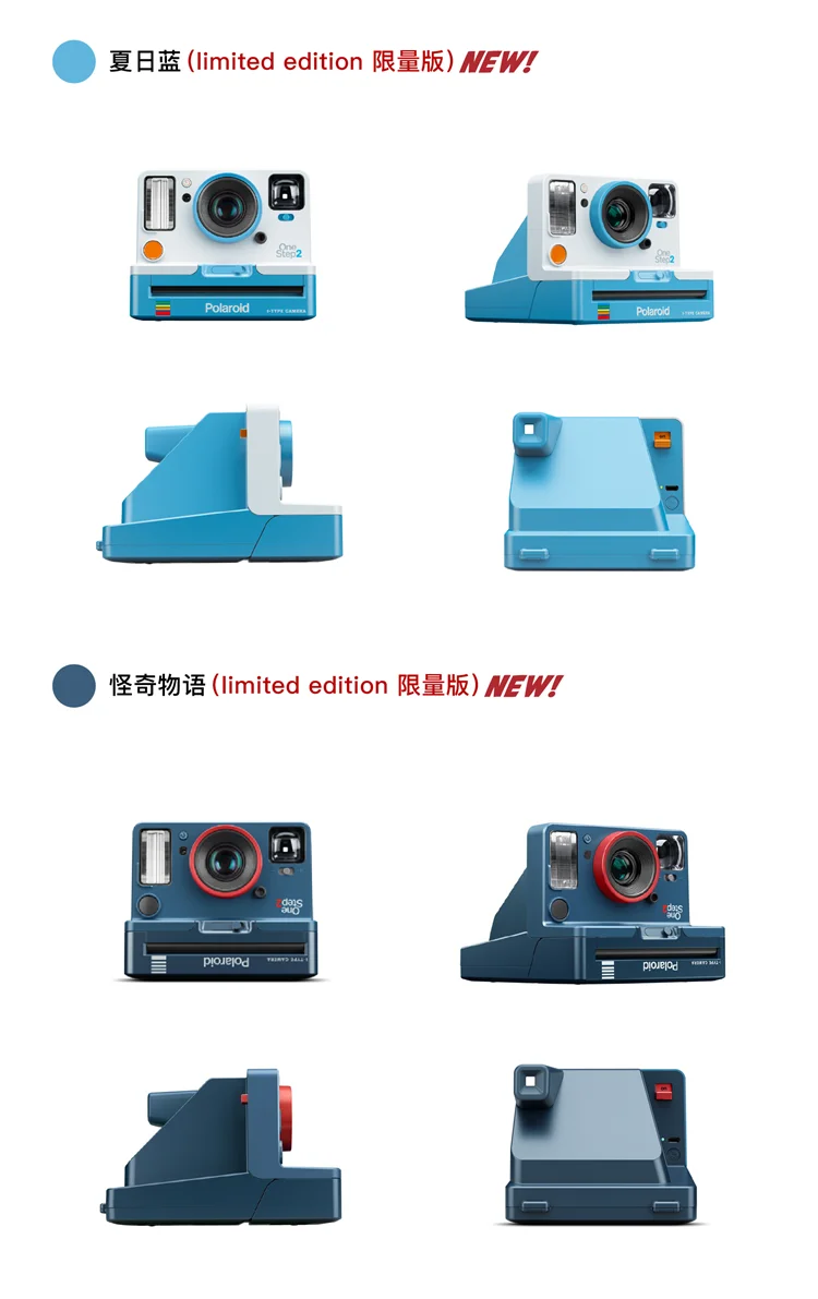 Polaroid Onestep2 VF+ white stranger things edition Радужный фотоаппарат с пленкой i-type и пленкой 600