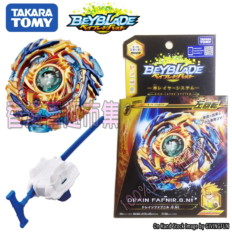 Оригинальная Takara tomy Beyblade Burst волшебный дракон с рисунком из мультфильма сделай