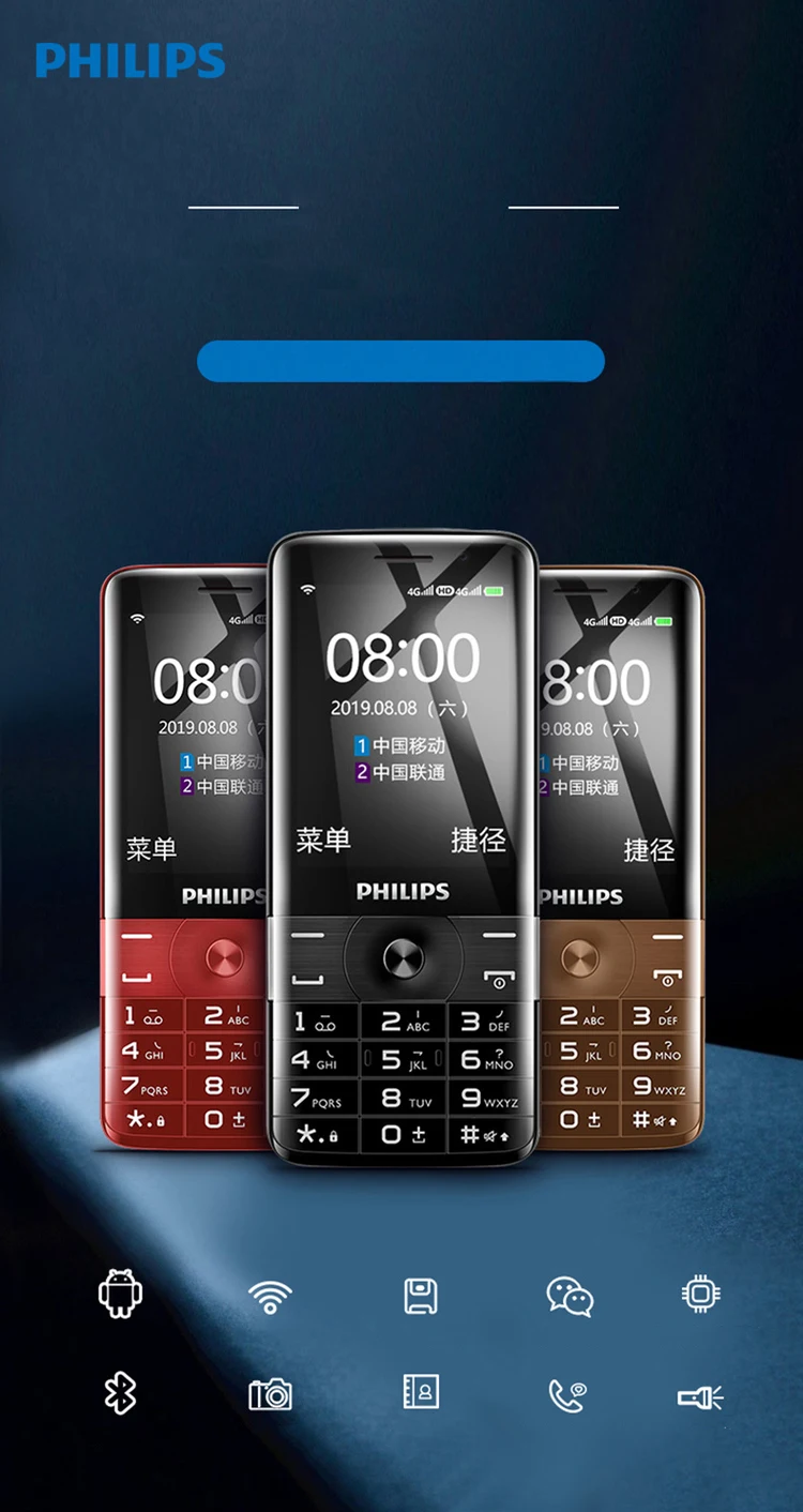 Оригинальный телефон с клавиатурой Philips E518 2,8 дюйма 2070 мАч аккумулятор, одна камера, поддержка FM-радио, карты памяти, две SIM-карты 4G FDD LTE.