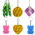 Игрушки-антистресс в коробке, игрушки-антистресс для взрослых и детей