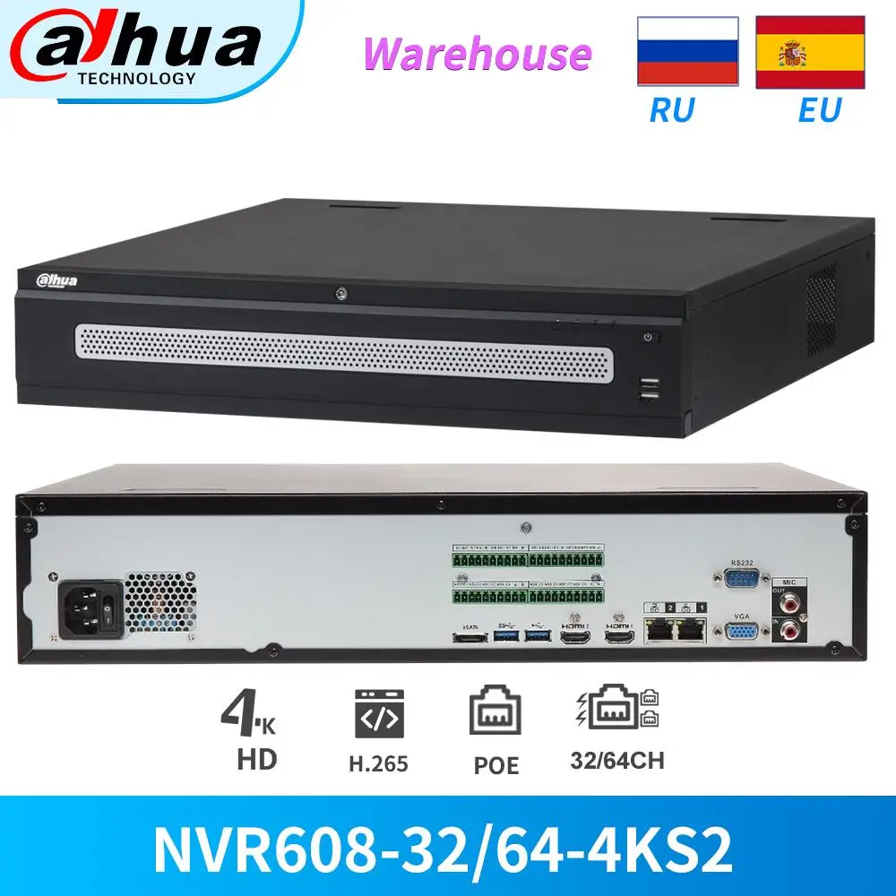 Сетевой видеорегистратор Dahua NVR PoE 32CH 64CH|Видеорегистратор для видеонаблюдения| |