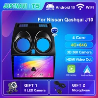 car radio for nissan qashqai j10 2006 2013 android 10 0 multimedia player video gps autoradio navigation no 2 din dsp auto audio
