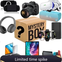 lucky mystery box mysterious random product have the opportunity to open such as laptop mobile phone camera any possible