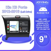 joying 9android 10 car no dvd gps video radio player for kia cerato k3 forte 2013 2014 2015 2016 stereo multimedia head unit