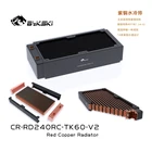 Радиатор для компьютера Bykski, 60 мм, толщиной 240 мм, медный, для радиатора 2 х 12 см