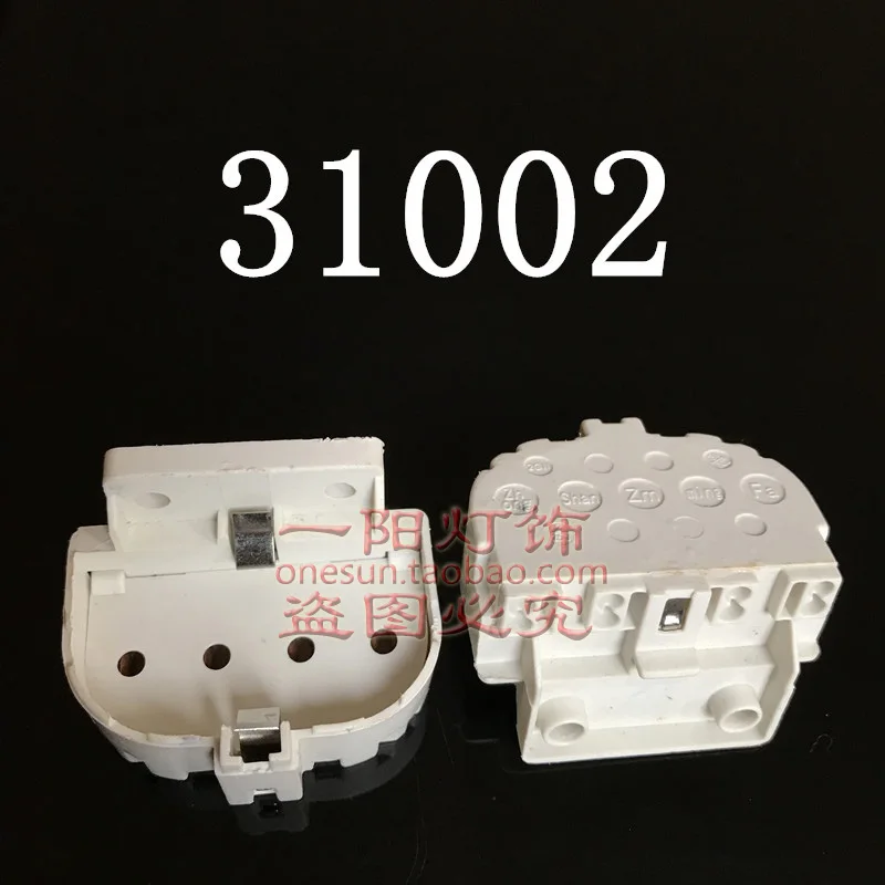 Держатель для лампы White H 2G11 основание H-образный держатель 31002 31003 дополнительно |