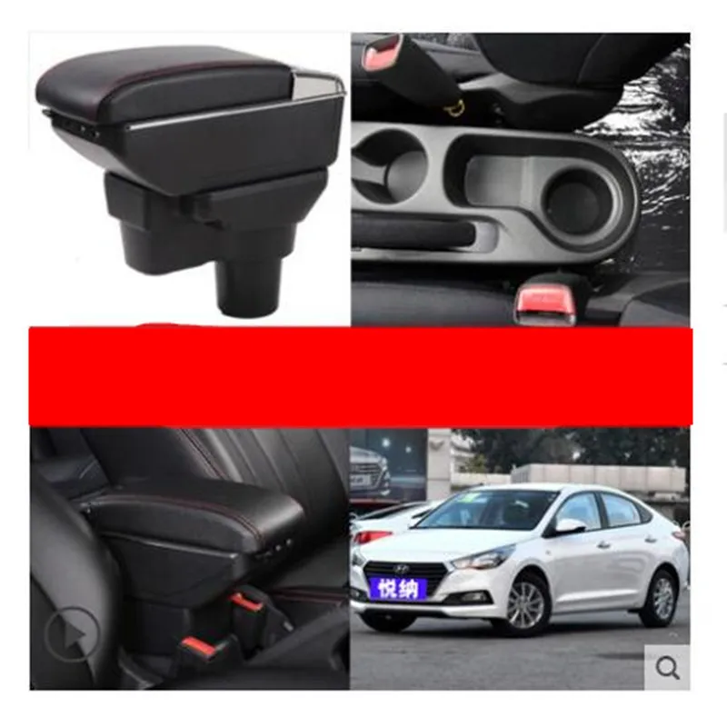 Подлокотник для Hyundai Solaris 2 / Accent Verna 2017 2018 контейнер хранения центральной консоли