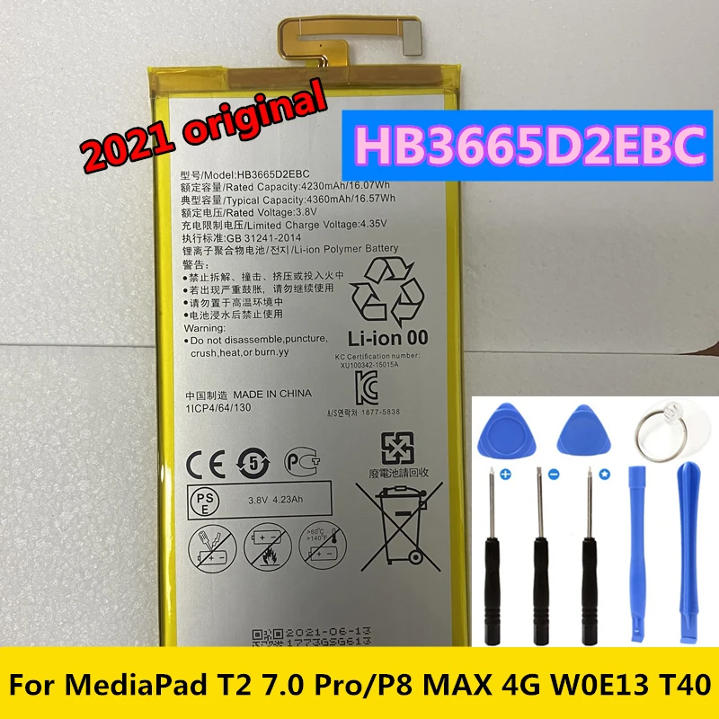 

3.8V 4360mAh Original New HB3665D2EBC Battery For Huawei P8 Max / DAV-701L / DAV-702L / DAV-703L / DAV-713L Batteries