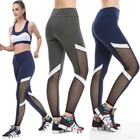 Леггинсы женские сетчатые с завышенной талией и эффектом пуш-ап