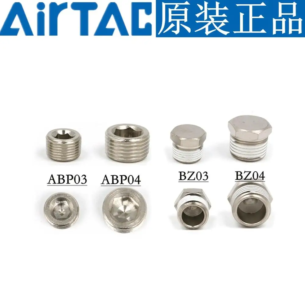 

Переборка Airtac ABP01 02 03 04 BZ01 02 03 04, внешняя шестигранная, 5 шт.