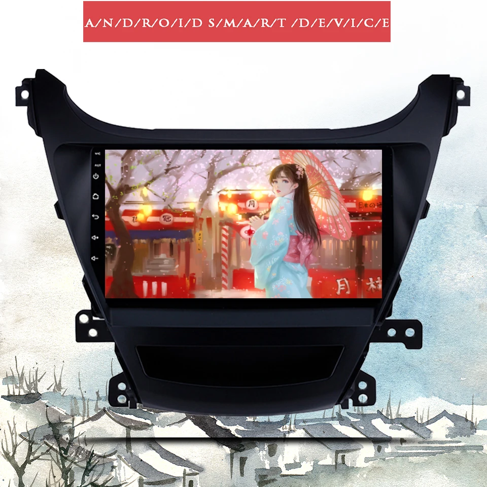 Автомобильный DVD GPS навигатор Android 10 0 6 ГБ ОЗУ 128 Гб ПЗУ для Hyundai Elantra/Avante 2014 2016