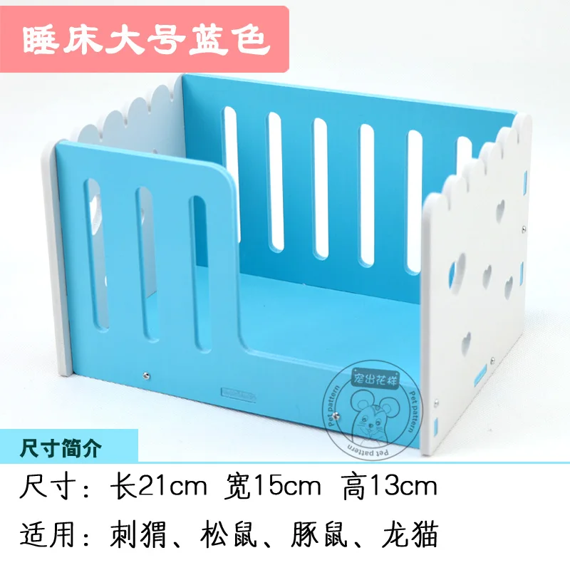 Еж милое цветное гнездо из чипмунка и морской свинки маленькое домик для