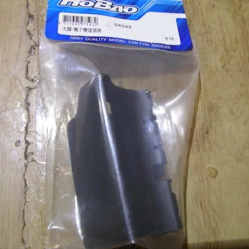 

OFNA/HOBAO RACING 1/8 HYPER MT 94048 Nylon mixed carbon ESC MOUNTING PLATE