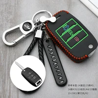 leather key cover car key case shell for kia rio ql sportage ceed cerato sorento k2 k3 k4 k5 auto accessories