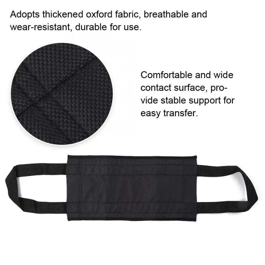 Дышащий ремень с перемещением утолщенный переносной для пациентов и пожилых