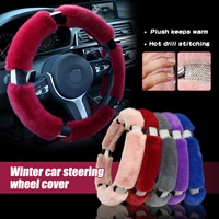 fur fluffy steering wheel cover with bling rhinestones diamond plush car steering covers universal 38cm car interior women girls