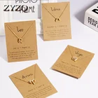 Модные подвески ZYZQ со знаками Зодиака, 12 созвездий, женское элегантное ожерелье серебряного цвета, чокер, ожерелья, подарок на день рождения