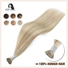 Накладные волосы Bayalage Color I Tip, машинка для наращивания волос Remy, 50 г, капсулы Keartin Fusion