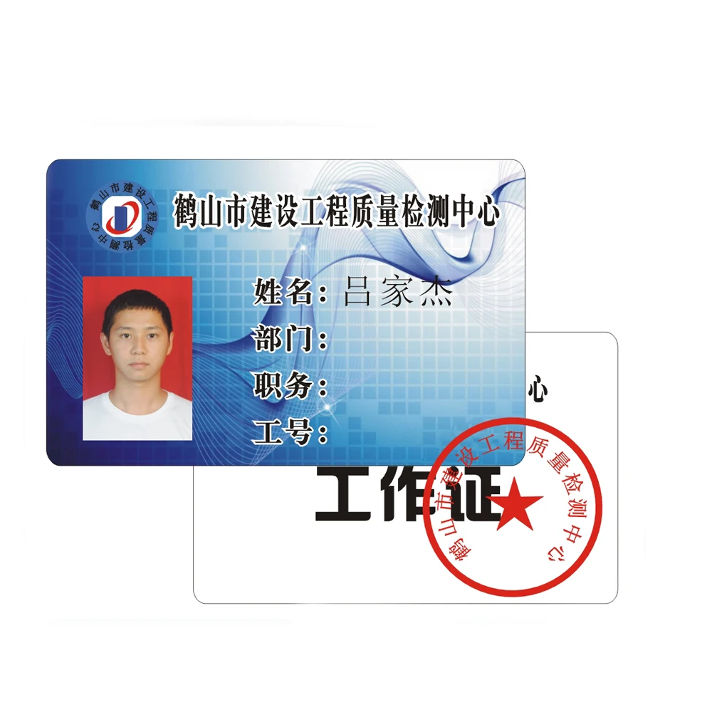 100 шт шесть цветов офсетная печать RFID карты TK4100 125 кГц карта ID подходит для