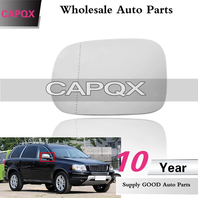 CAPQX с обогревом наружных Зеркало заднего вида Стекло для Volvo XC90 XC70 2009 2010 2011 2012 2013