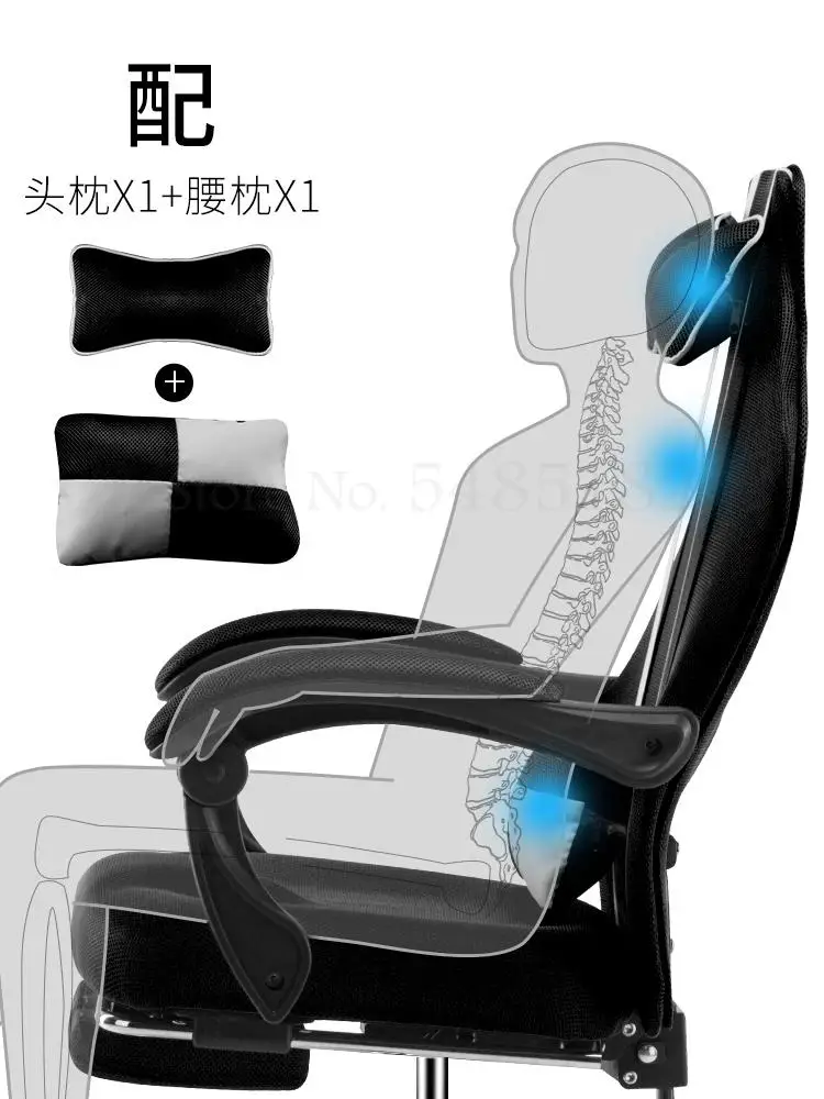 Компьютерное кресло на спинку Простое домашнее откидное для босса офисное