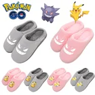 Тапочки хлопковые для пар, милые плюшевые тапки с рисунком Аниме Покемон, Пикачу, гэнгар, домашняя обувь, меховые шлепанцы