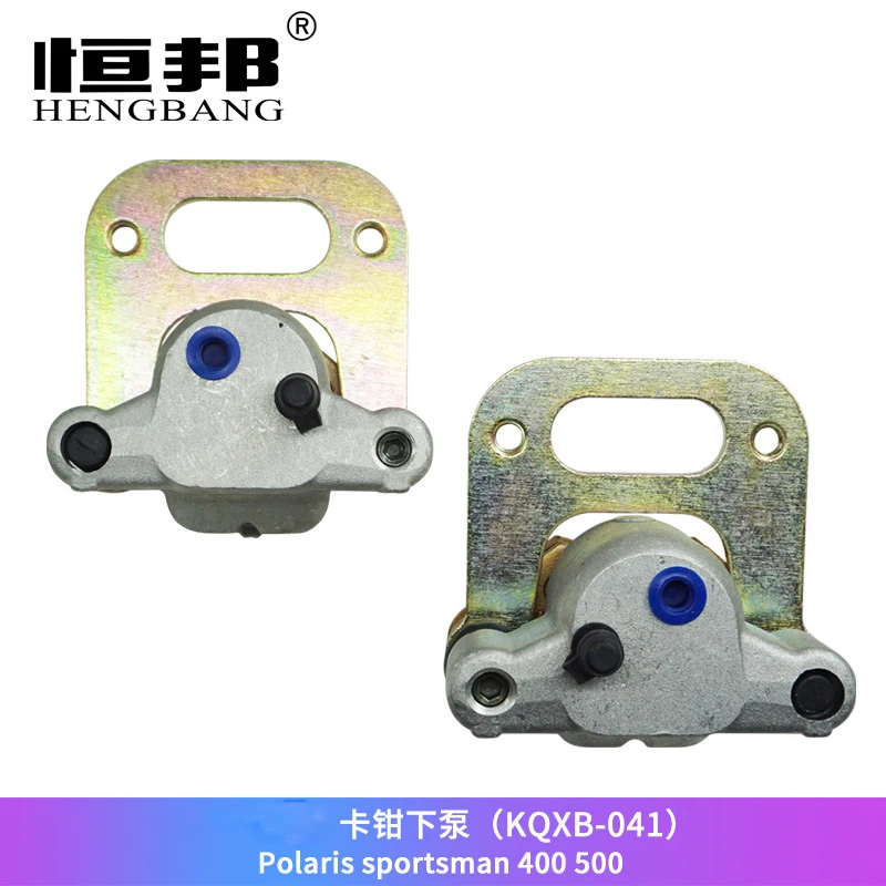 Аксессуары для мотоциклов внедорожник вездеход Polaris Sportman 400 500 Гидравлический Тормозной суппорт нижний насос