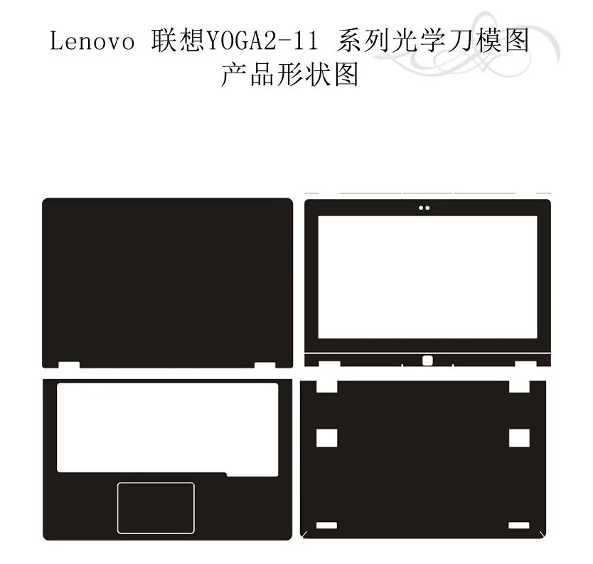 

Carbon fiber Laptop Sticker Decals Skin Cover Protector for Lenovo Yoga2-11 11.6"