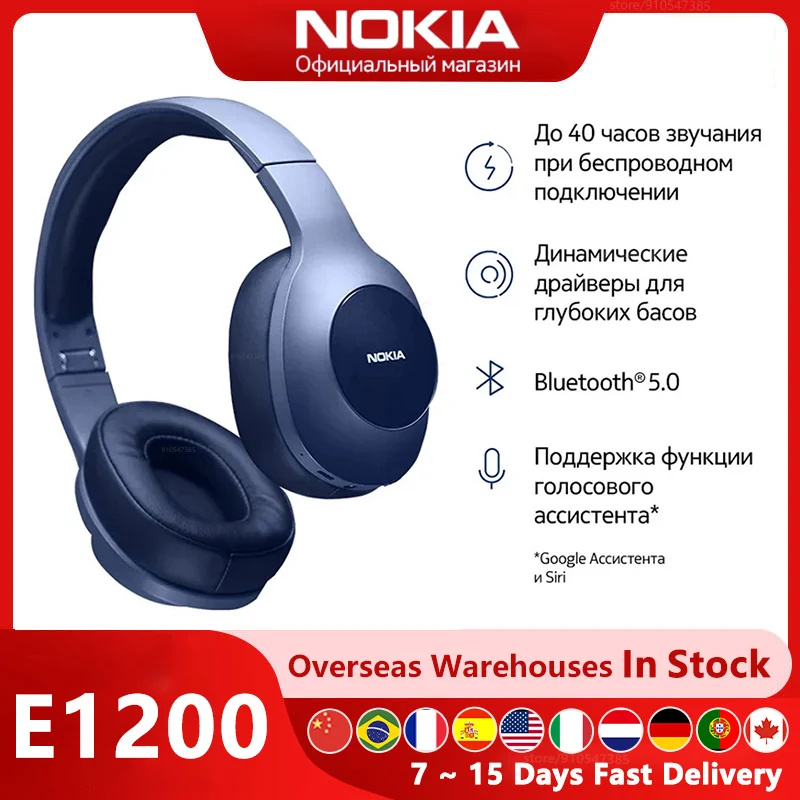 

Беспроводные наушники Nokia E1200, Bluetooth 5,0, с микрофоном