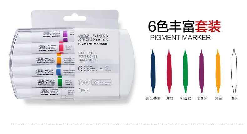 Winsor& Newton высококачественный пигментный Маркер 6 цветов Набор для профессионального графического художника одежды дизайн художника поставки