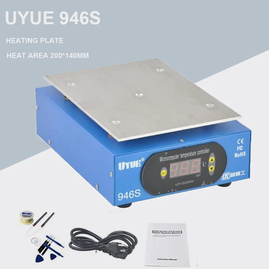 Станок предварительного нагрева UYUE 946s 220V 400W нагревательная пластина для