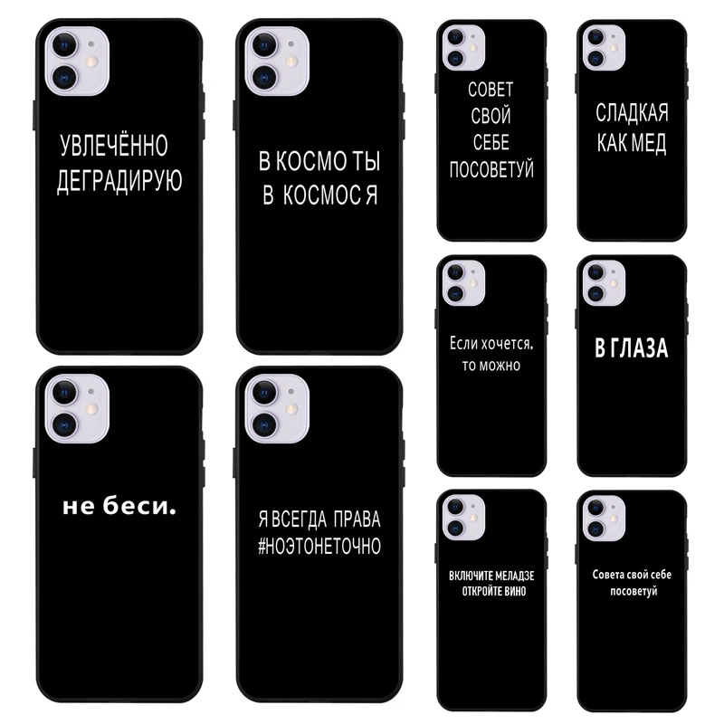 

Case For Iphone 13 Case Black Matte TPU Funda IPhone 11 12 13 Pro Max 7 8 Plus XR XS Max X SE 2020 6 6s 5 5s Mini Painted Covers