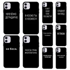 Чехол для Iphone 13, черный матовый чехол из ТПУ, чехол для IPhone 11, 12, 13 Pro Max, 7, 8 Plus, XR, XS Max, X, SE 2020, 6, 6s, 5, Разноцветные Мини-чехлы
