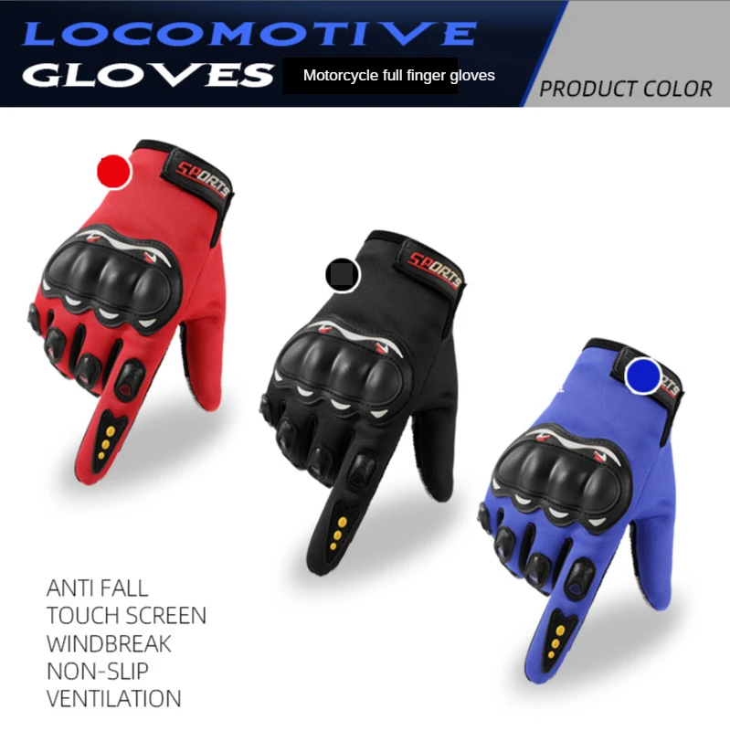 

All finger gloves men's off-road summer cycling motorcycle cycling gloves outdoor hard shell hand guard anti-skid motorcycle