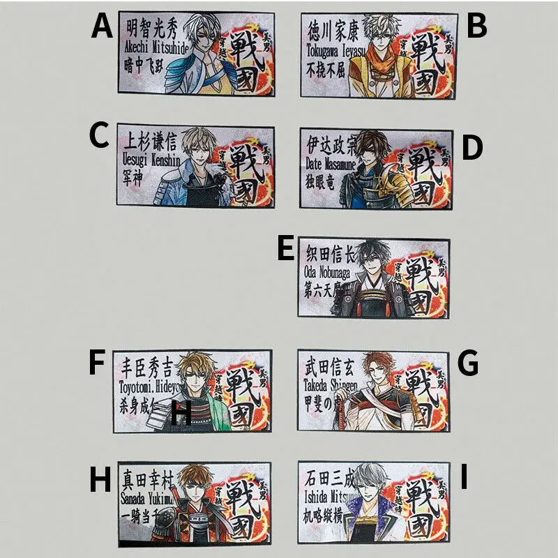 

Anime Ikemen Sengoku Oda Nobunaga Patch Embroidered Badge Hook & Loop