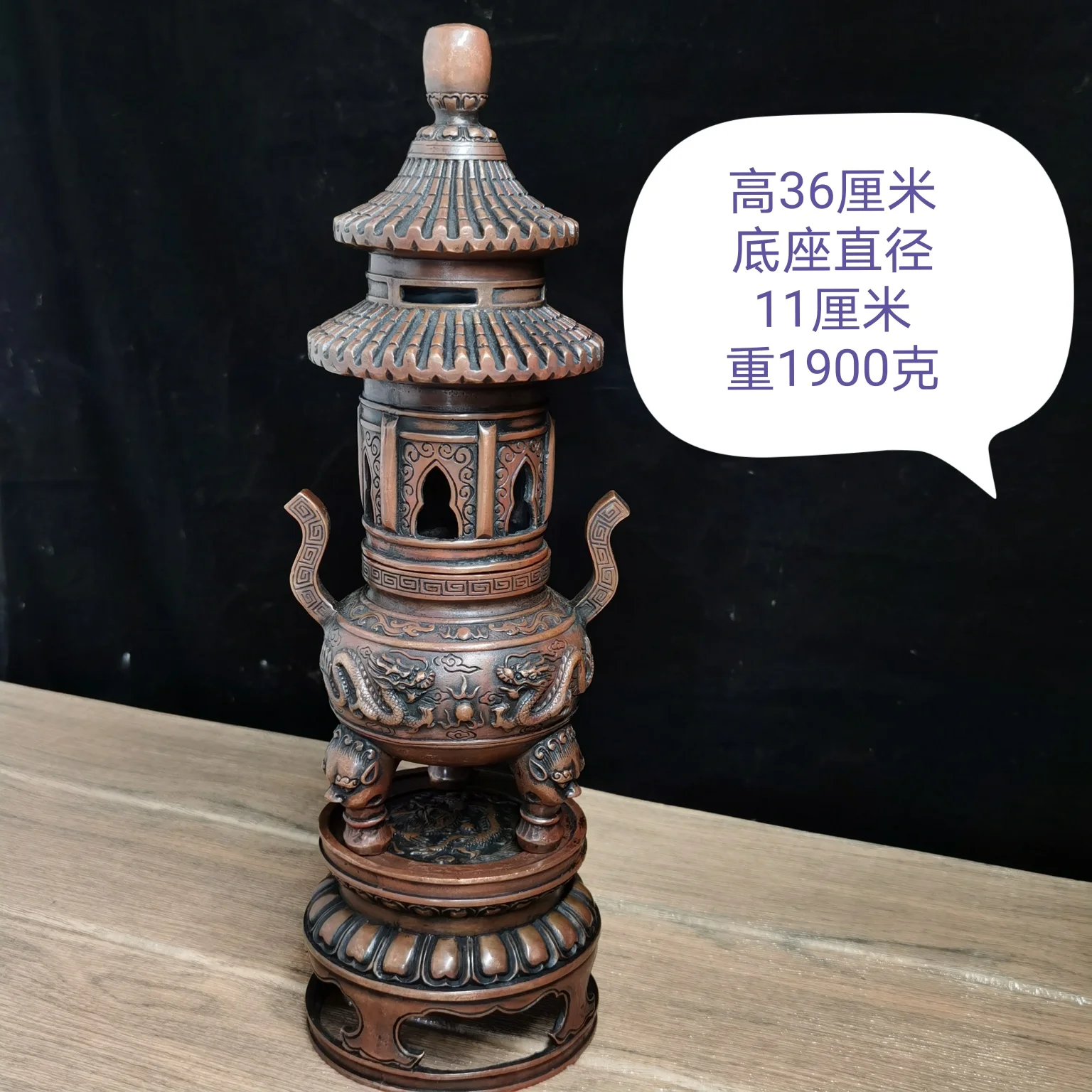 

LaoJunLu Pure Copper Tower Furnace Imitation antique bronze masterpiece collection of solitary Chinese traditional style jewelry