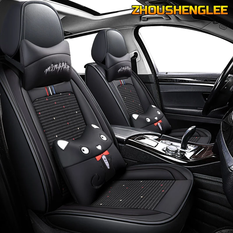 

Чехол на сиденье из ледяного шелка для geely MK atlas emgrand ec7 honda accord 2003-2007, автоаксессуары, защита для автостайлинга