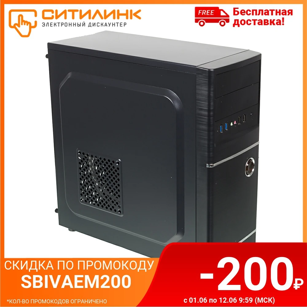 Корпус Accord ACC B301 черный без БП ATX 3x120mm 2xUSB2.0 2xUSB3.0 audio|Корпуса для компьютеров| |