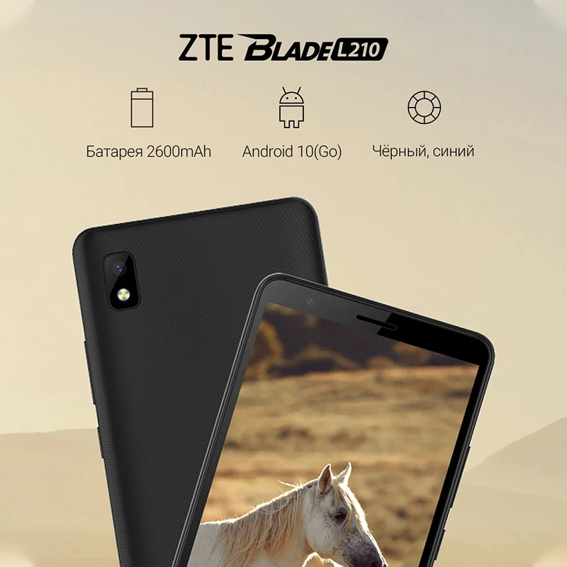 Смартфон ZTE Blade L210 1+32GB Высокая производительность скорость и плавность