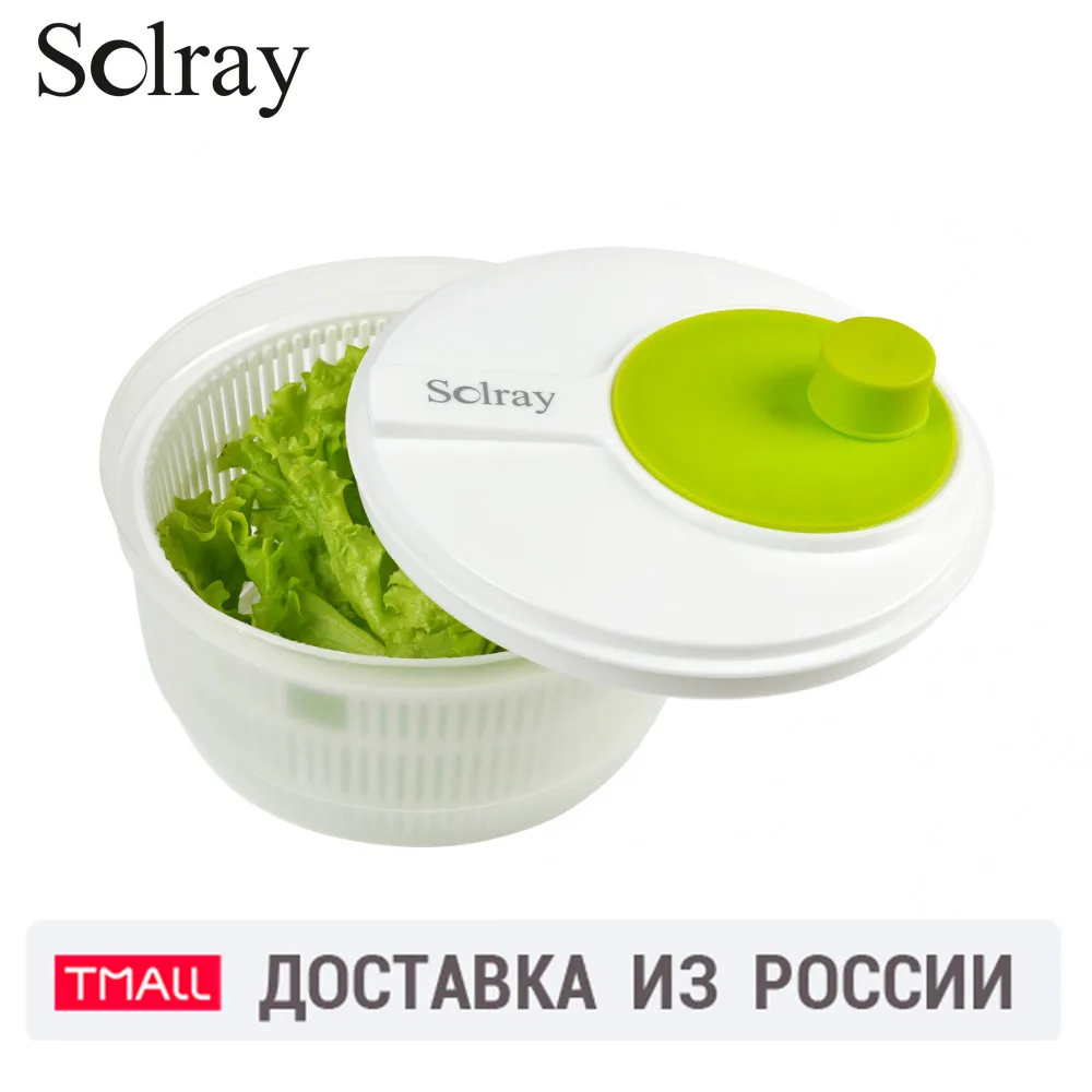 Сушка для салата и зелени Solray SPN1|Приборы салатов| |