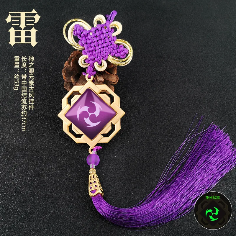 Game Genshin Impact Luminous Keychain Eye of God 7 Elements Charm Alloy Pendant Tassel Key Ring Jewelry Gifts | Украшения и