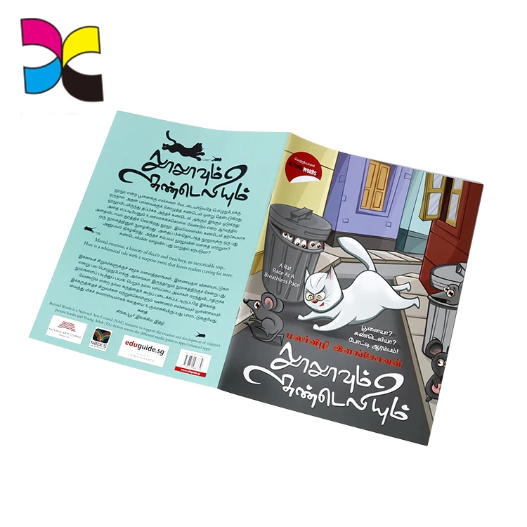 

CMYK Cardboard With Your Design Printing English Kids Children Books